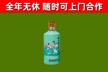 蓬安县烟酒回收24节气茅台酒.jpg
