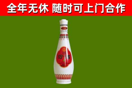 蓬安县烟酒回收瓷瓶汾酒.jpg
