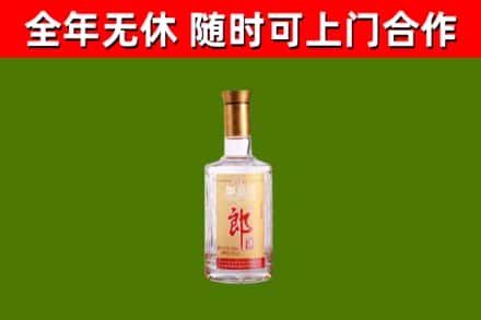 蓬安县回收郎酒