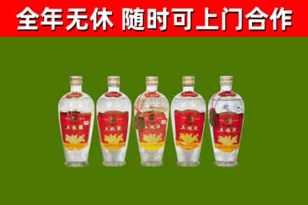 蓬安县回收老五粮液