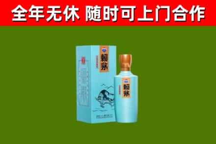 蓬安县回收赖茅