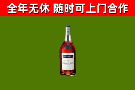 蓬安县烟酒回收马爹利蓝带洋酒.jpg